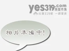 興達帝堡金店面-